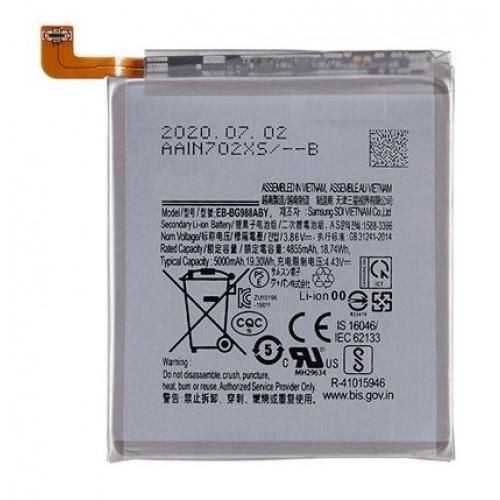 Samsung Galaxy S20 Ultra Replacement Battery - Office Catch