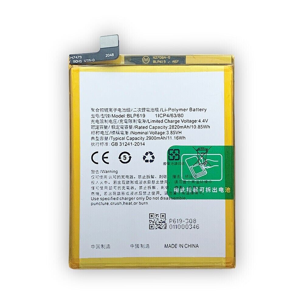Full Capacity Replacement Battery For Oppo F1S / F1-S - Office Catch