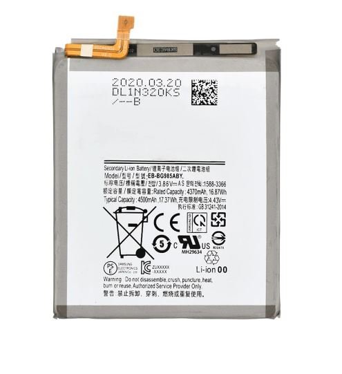Compatible Replacement Galaxy S20+ Battery EB-BG985ABY - Office Catch